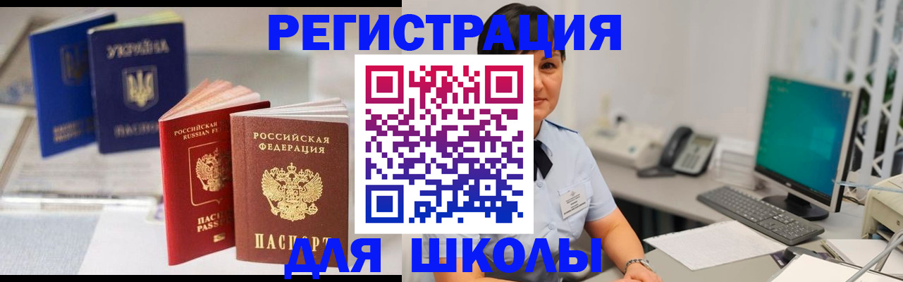 пропишу в квартире в Усть-Катаве