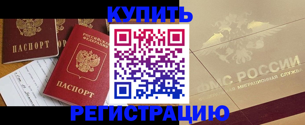 найти адрес прописки в Усть-Катаве